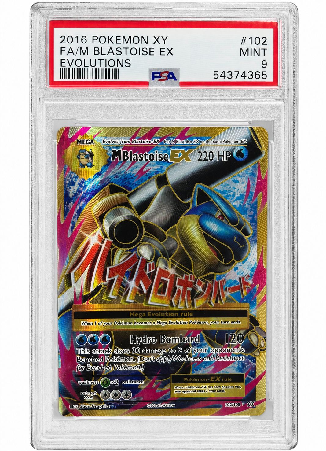 Mega Blastoise EX #102 PSA 9 XY Evolutions