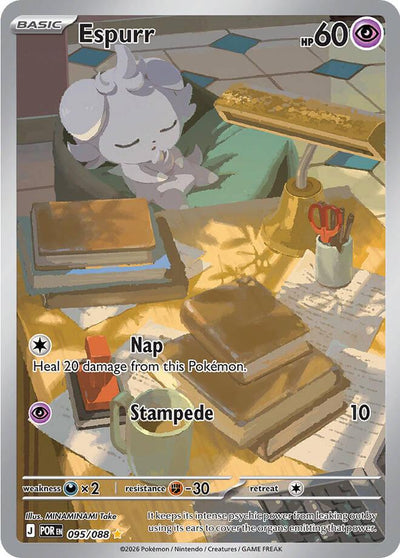 Espurr #095 Perfect Order